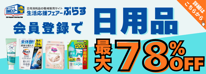 画像に alt 属性が指定されていません。ファイル名: .png