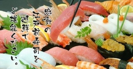 魚魚丸